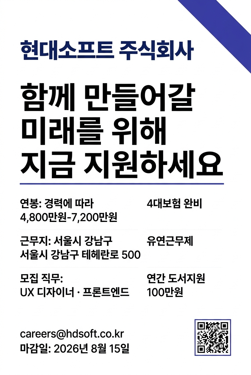 AI-generated Korean and multilingual notice board with accurate text by GPT Image 2